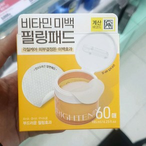 비타민 미백 필링패드, 60매입, 1세트