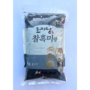 100% 2024년 국내산 진도 쌀(찰흑미 진흑미 찰흑진주) 20kg