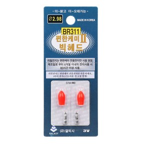 갤럭시 편한케미2 빅헤드 BR311 2.98파이 일반(2개입/케미+전지) 레드, 덕용(케미5개입), 1개