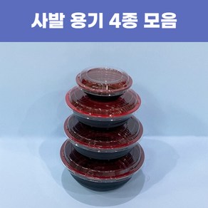 프리미엄 일식 덮밥 라면 우동 모밀 국수 사발 일회 용기 4종 모음 100세트