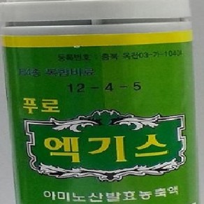 [가람종묘사] 푸로엑기스150ml(아미노산 발효 농축액 영양제 각종 영양결핍 및 생리장해 해소에 적합), 1개, 150ml