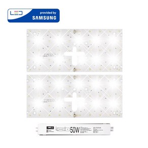 투원라이팅 가정용 삼성 칩 LED 조명 모듈 등 교체 세트 사각 방등 400mmX175mm(2장) 50W, 1개, 고급형/S4등급(5630칩)