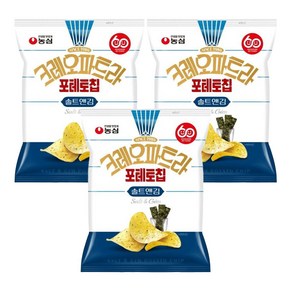 농심 포테토칩 크레오파트라 솔트앤김, 3개, 50g