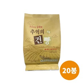 금풍제과 별사탕 추억의건빵, 20개, 150g