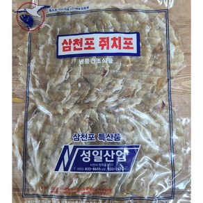 국산학꽁치포 300g 삼천포제품 / 대성/성일 국산쥐포 / 명태알포 / 삼천포쥐포, 7.국내가공쥐포-성일(300g), 1개