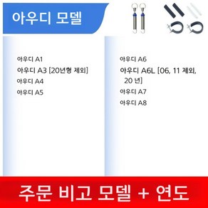 트렁크 스프링 다기능 빅풋스프링 리프팅 오토 자동차, D