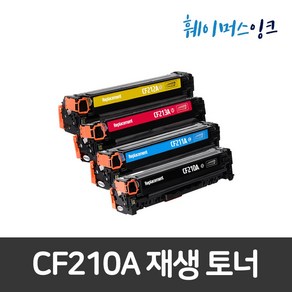 HP사 호환 재생128A CE320A CE321A CE322A CE323A CP1525n CP1525nw CM1415fn CM1415fnw토너, 1개, 파랑(C)