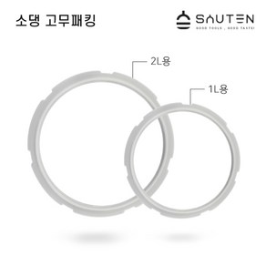 압력밥솥 고무패킹 /소댕 미니밥솥용 악세사리, 1L, 1개