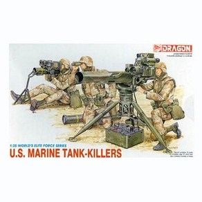 DR3012 1/35 U.S. MARINE TANK KILLERS, 1개