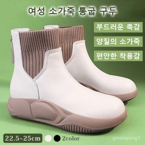 여성 프랑스식 통굽 키높이 단화 발 편한 여성 슈즈 여성롱부츠