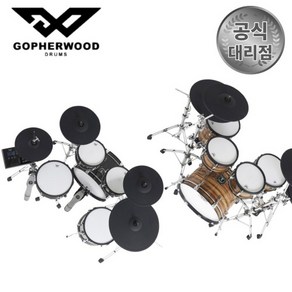 고퍼우드 X9 전자 드럼 세트 패드 풀패키지, BROWN WOOD GRAIN, 1개