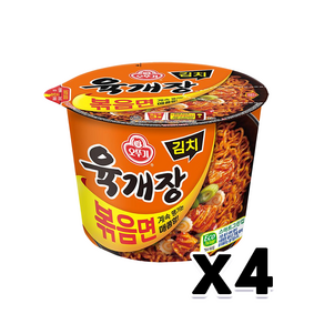 오뚜기 김치 육개장 볶음면 용기컵라면 100g x 4개