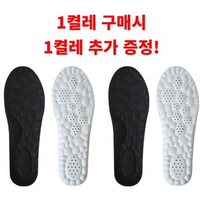 1+1 테일스타 신발깔창 인체공학 충격흡수 쿠션구름 깔창, 블랙, 2개