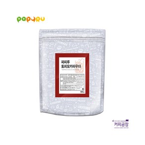 파피루 토피모카 파우더 1kg 토피넛 라떼 프라페, 9999, 1000g, 1개, 1개입