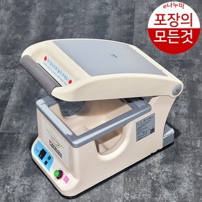 팩투유 실링 진공 포장 기계, MA1