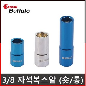 자석복스알 3/8 복스알 7 8 10 11 12 13 14 mm 미리, 5.3/8 자석소켓40L(SET), 3/8 자석소켓40L(SET), 1개