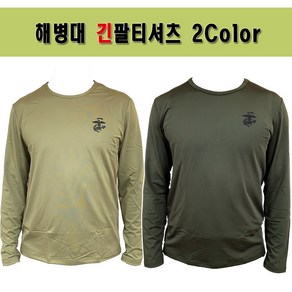 해병대 군인 긴팔티셔츠 2Colo(연국방/진국방)