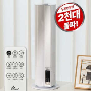 한일전기 대용량 가정용 초음파 가습기 7L, HAM-7000R