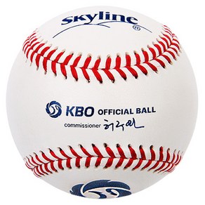 스카이라인 2024 KBO 공식 시합구