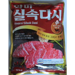 화미 쇠고기 실속다시, 3kg, 2개