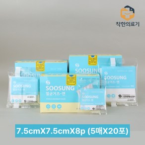 수성 멸균거즈에스 소독거즈 7.5cm x 7.5cm 8겹 5매 x 20포 100매 1개, 20개