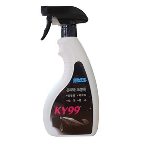 물없이 세차 광택 KY99