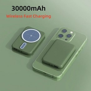 30000mAh 맥세이프 보조배터리 초고속충전 대용량 휴대폰악세사리