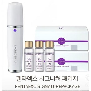 엑소리젠엑소좀앰플 2개세트(7ml 앰플20개) /(증정품)/더마블로우기기무료증정, 20개, 7ml