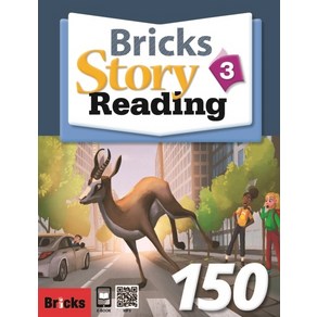 Bicks Stoy Reading 150. 3(SB+WB), 3권, 사회평론