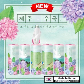 슬림티슈 [제주수국] / 대나무 티슈 꽃 인테리어 소품 차량용 휴대용 선물하기, 6개입, 1세트