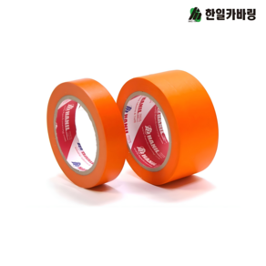 한일 동절기 마스킹테이프 25mm 종이테이프 주황 오렌지색 실리콘 페인트 도장 도색, 1개