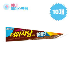 빙그레 더위사냥 아이스크림, 10개, 140ml