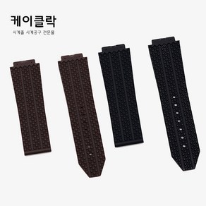 케이클락 위블로 빅뱅 호환 25mm 우레탄 시계줄