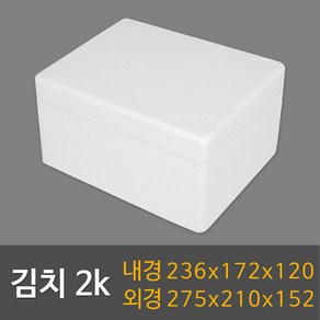 택배용 식품용 스티로폼박스 묶음판매, 1개, 김치2k(20ea)