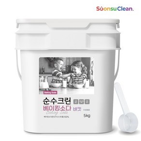 순수크린 베이킹소다 버킷 5KG 프리미엄 1등급원료, 1개