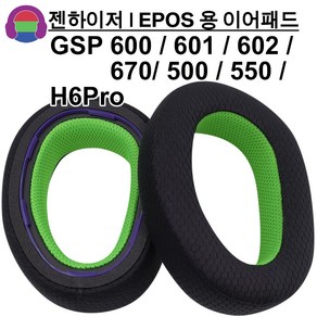 미소디코 젠하이저 GSP670 / GSP600 / GSP601 / GSP602 / GSP500 / GSP 550 EPOS H6Pro 게이밍 헤드셋 용 헤드폰 쿠션 이어패드