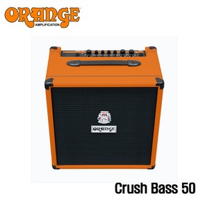 [프리버드] 오렌지 베이스앰프 CRUSH BASS 50, 단품, 1개