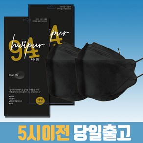 휘퓨어 마스크 KF94 대형 국산 귀편한 숨쉬기편한 보풀없는 귀안아픈 3D 식약처인증, 1개, 50매입, 블랙