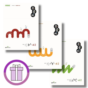 2024년 우공비 초등 국사과 4-2 세트 (전3권) 국어 사회 과학 4학년 2학기 (바로출발/GwangJin)