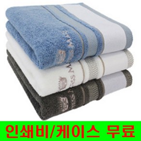 송월타월 기념수건 기념타올 개업수건 답례수건 수건제작 카운테스마라센치전사, 파랑, 1개