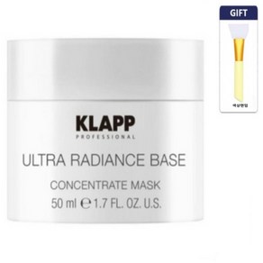 KLAPP 클랍 울트라래디언스 마스크 50ml1박스-블루베리1팩, 1개, 1개입