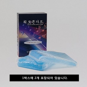 TJ 리모콘가드 TIR-1080/TIR-1090 노래방 전용리모컨 실리콘커버, 1개