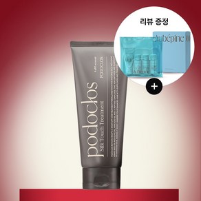 포도클로스 실크 터치 트리트먼트 200ML, 1개