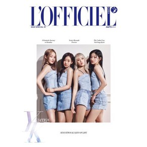 L'OFFICIEL 로피시엘 특별판 A형 (반년간) : 스페셜호 [2024] : 표지 : 키스오브라이프, 머니투데이퍼블리싱, 로피시엘편집부