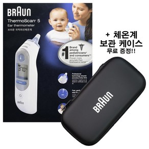 BRAUN 브라운 귀체온계, 1개