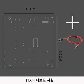 ATX파워 ITX MATX ATX 오픈형 케이스 투명 강화 DIY