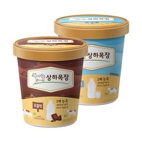 [매일유업] 상하목장 아이스크림 파인트 474ml 초코+밀크 각1개 (총2개)