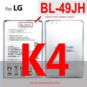 LG 배터리 G2 G3 G4 G5 G6 G7 G8 ThinQ 미니 비트 G3S G3C G4S G4S G4C G4C V10 V20 V30 V40 V50 옵티머스 G 프로 2 X 캠, 없음, 17) BL-49JH