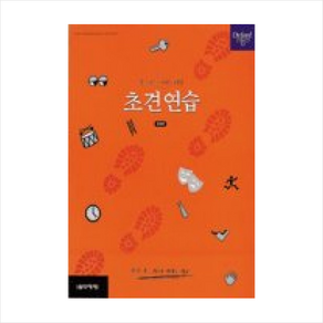 피아노타임(초견연습 2단계), 음악세계, 폴린 홀