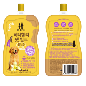 닥터할리 저지방 펫밀크200ml 바닐라(전연령) 20개, 바닐라